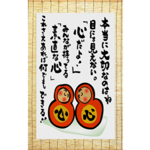 갈대발(대)-13 [90*162cm]