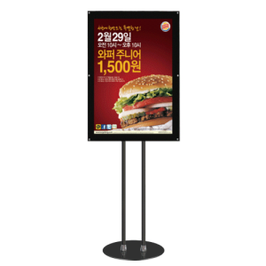 POP 포스터 스탠드 거치대 A1 POP대