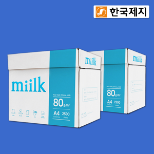 한국제지 밀크 A4용지 80g 2박스(5000매)/MIILK