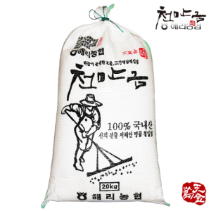 고창 해리농협 23년산 갯벌 천일염 20kg, 굵은소금, 김장소금