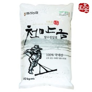 고창 해리농협 탈수 천일염 10kg, 농협출고