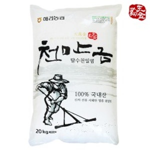 고창 염전 해리농협 탈수 천일염 20kg
