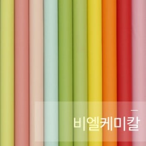 알파 키즈 합성피혁 친환경 인조가죽 레자 원단