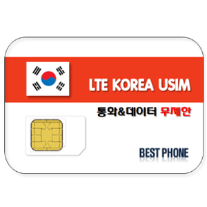 한국유심 매일1G 선불 칩 국내 장단기 심카드 데이터무제한 알뜰폰 요금제 시청역수령가능 외국인