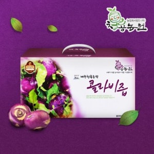 제주에서 농사지어 만든 콜라비즙!