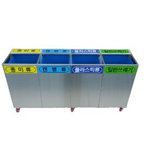 재활용분리수거함4분류50,70리터(스텐)