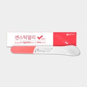 보령제약 센스틱얼리 조기 임신진단키트