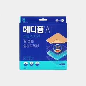 움직임이 많은 진물 상처엔 메디폼A 10x10