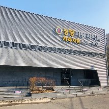 2호선 용산역 4번출구, 평일 주말 교육 학원자체시험, 도로연수전문, 40년 전통