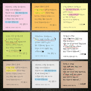 손글씨 손편지 리뷰 배달 스티커 주문제작 리미티드1 샘플디자인 그대로 인쇄 1000매