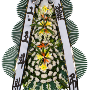 근조화환 조문 조의 장례식 고급화환