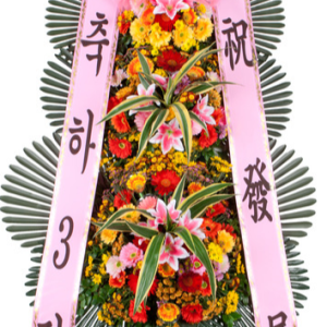 개업 오픈 기업 축하화환 고급 3단화환