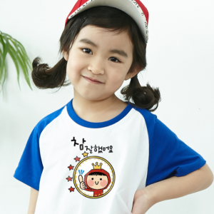 선한가게온유가 국산 순면30수 어린이 단체 티셔츠 초등 반티 _ 참잘했어요 (5색) 나그랑