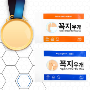 꼭지우개 하이드로콜로이드 니플밴드 패치 여자 남자 유두커버 꼭지가리개 벌집구조특허