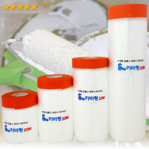 커버링 테이프 카바링 보양 페인트 비닐 종이 도색 도장 400mm