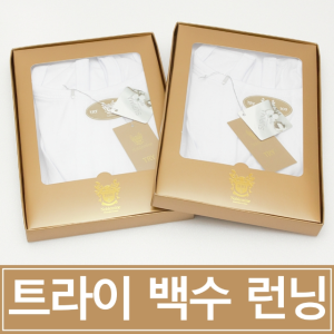 트라이 남성 순면 100수 민소매 기본 런닝 남자 화이트 백 수