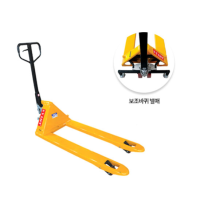 SY리프트 핸드자키 핸드파렛트 트럭 고급형 SHP-2.5M