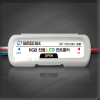 LED RGB용 컨트롤러 150개용(12V·24V겸용)/3구모듈 엘이디바 색깔 깜빡임 조절