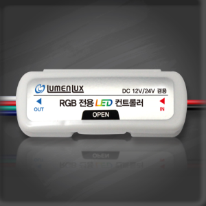 LED RGB용 컨트롤러 150개용(12V·24V겸용)/3구모듈 엘이디바 색깔 깜빡임 조절