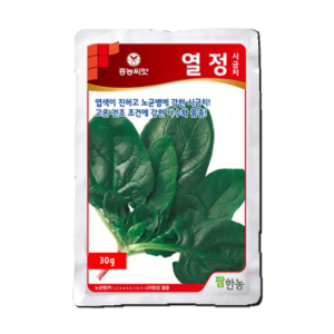 팜한농 열정시금치 씨앗 20g (노균병 고온 건조 조건에 강한 다수확 시금치)