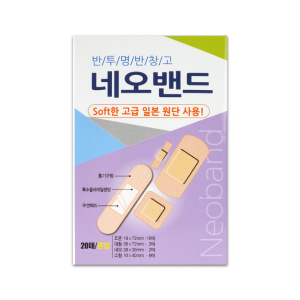 뉴바이오 고급네오밴드 혼합 20매 일회용반창고