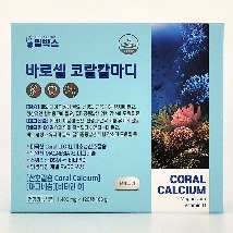 코랄칼마디