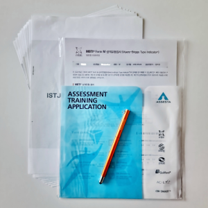 MBTI 정식검사 온라인검사 고등학생 성인