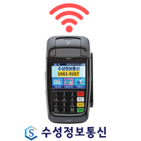 월 통신비없는 무선 휴대용카드단말기 와이파이핫스팟전용 KIS8611 카드번호승인결제가능