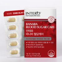 바나바 잎 추출물 혈당 바나바 리프 코로솔산