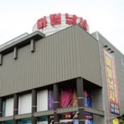 회원수 50만명 돌파 다양한 이벤트 특가상품! 머털낚시에서 올해 시즌 준비하세요