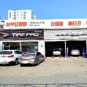 인천 서구 타이어 휠 얼라이먼트 전문점
