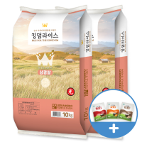 킹덤라이스 삼광쌀 특등급 20kg (10kg+10kg) 2021년산 백미 햅쌀 삼광미
