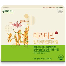 비타민