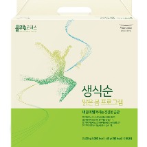생식