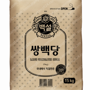 솜사탕 백설 쌍백당 대용량 15kg