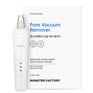 진공 피지제거기 여드름압출기 얼굴 코피지흡입기