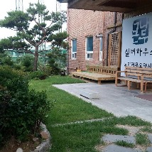 큰나무실버하우스오산재활요양원