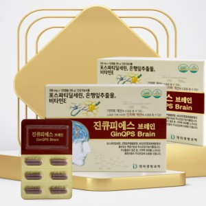 진큐피에스 브레인 3개월 포스파티딜세린 뇌건강