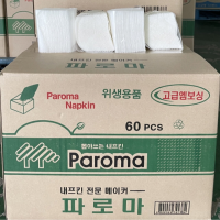 파로마 테이블 냅킨 100밴드 8000매 대용량 업소용 네프킨 넵킨