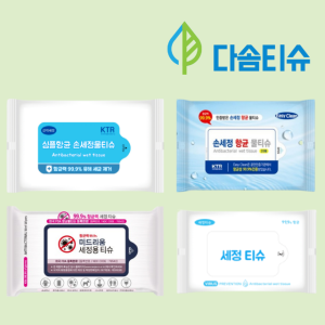 홍보용손소독물티슈 제작