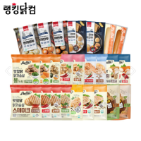 맛있닭 닭가슴살스테이크/스팀/큐브/훈제 59종