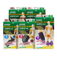 반테린코와서포터 리뉴얼 무릎 관절 보호대 8종