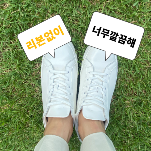 노매듭 신발끈 정리 클립 특허 신제품 꽉꽉이