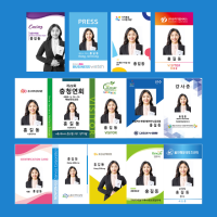 사원증 주문제작 방문증 RF출입증 소량카드제작