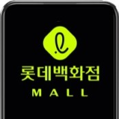 롯데백화점몰 3만원 구매시 1만원 할인 웰컴 쿠폰+재구매 카드할인 10%쿠폰까지!
