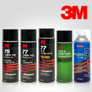 3M 스프레이 접착제 강력 본드 77 초강력고정 그래픽아트 455ml
