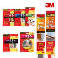 3M 출입문 틈막이 창문 방문 틈새막이