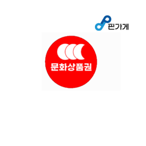 온라인 문화상품권 1만원권