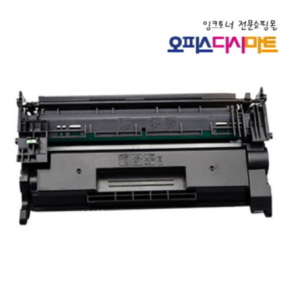 캐논 CRG-057 표준용량 칩창착 LBP223DW LBP228X MF449DW MF442DW 스마트칩장착