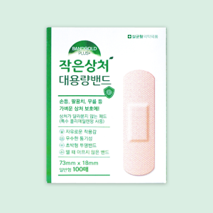 밴드골드 작은상처밴드 일반형 대용량 100매